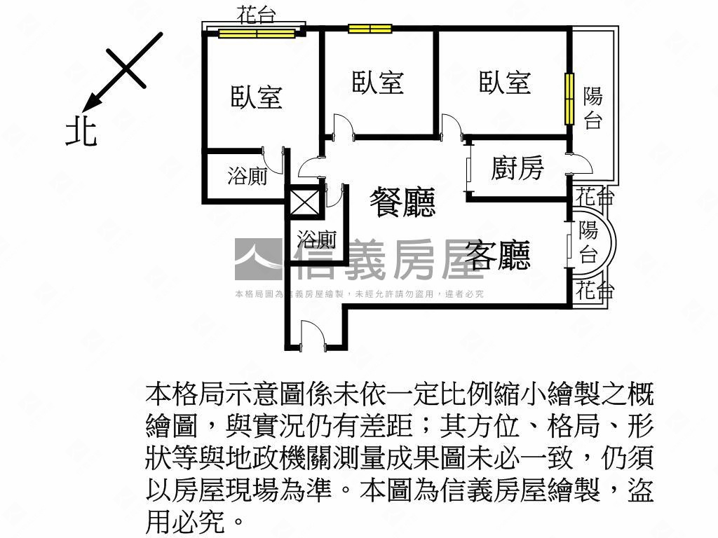 中山路華廈美裝潢三房房屋室內格局與周邊環境