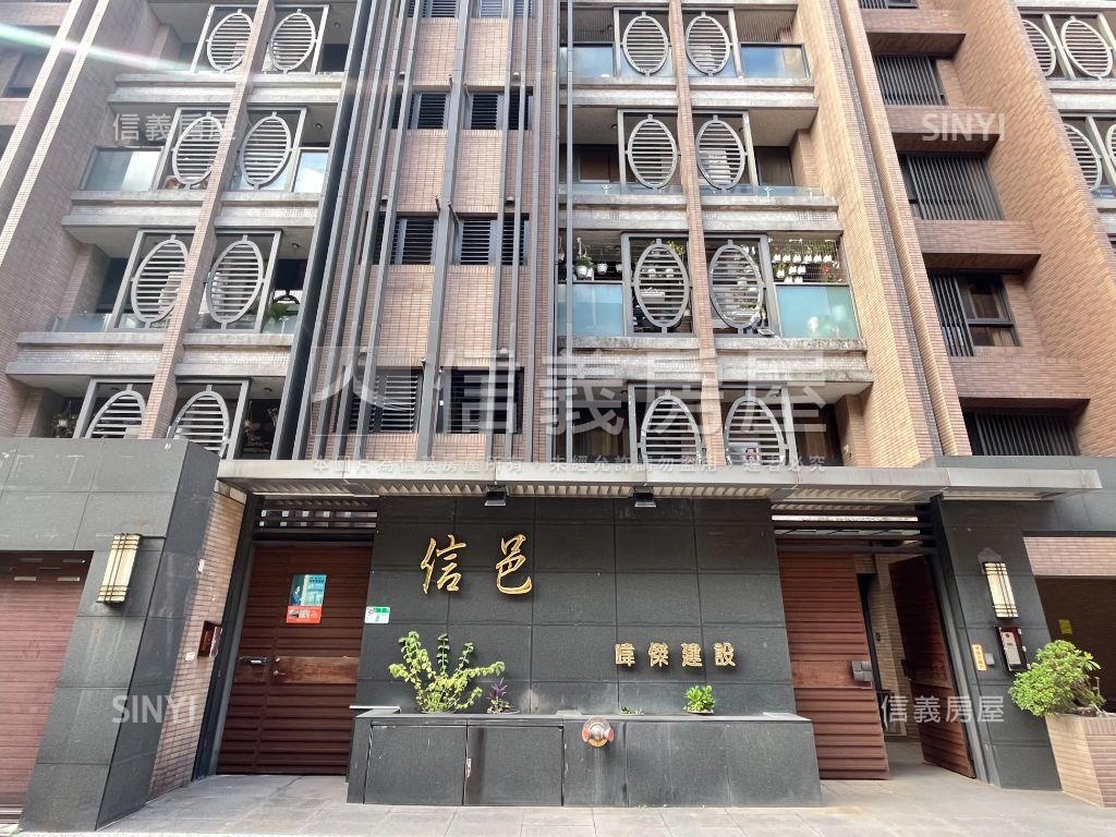 【近市府｜信邑】面寬一樓房屋室內格局與周邊環境