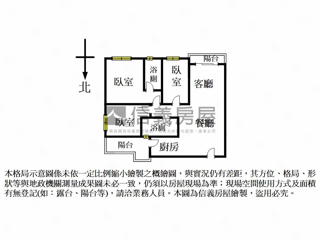 和發善藝高樓層採光三房房屋室內格局與周邊環境