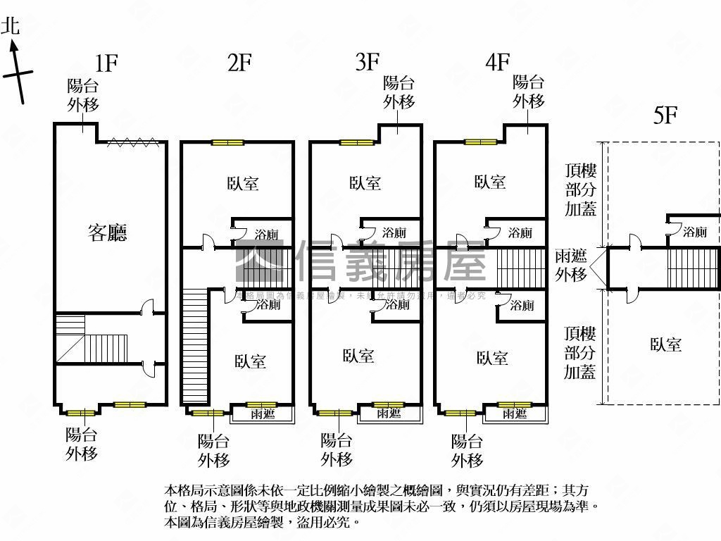 一中少有三面採光邊間透套房屋室內格局與周邊環境
