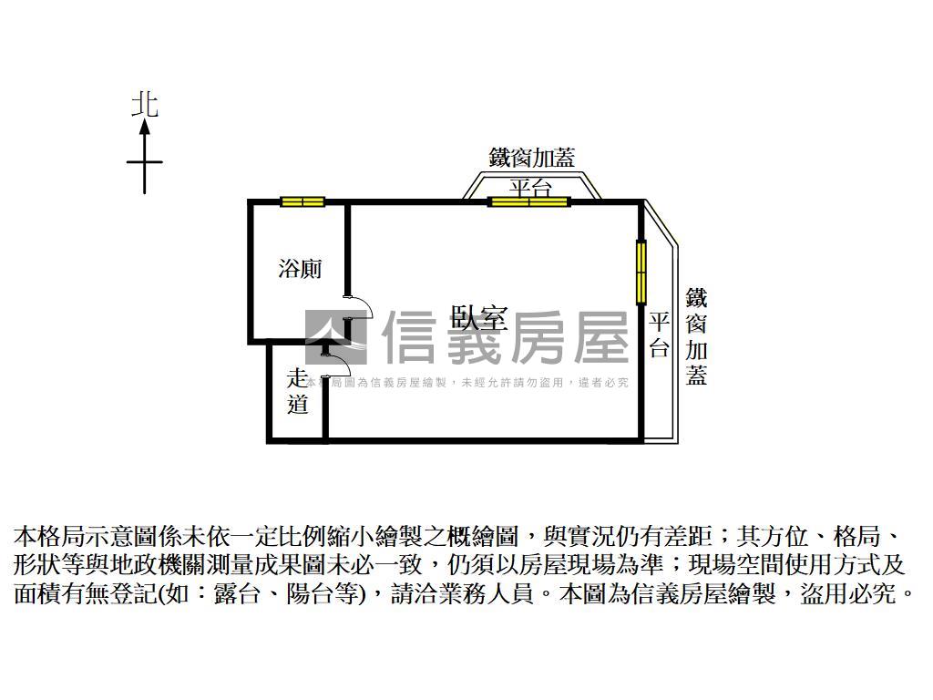 成大小築稀有邊間採光套房房屋室內格局與周邊環境