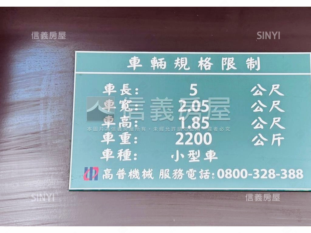 捷運採光邊間中山藝極房屋室內格局與周邊環境