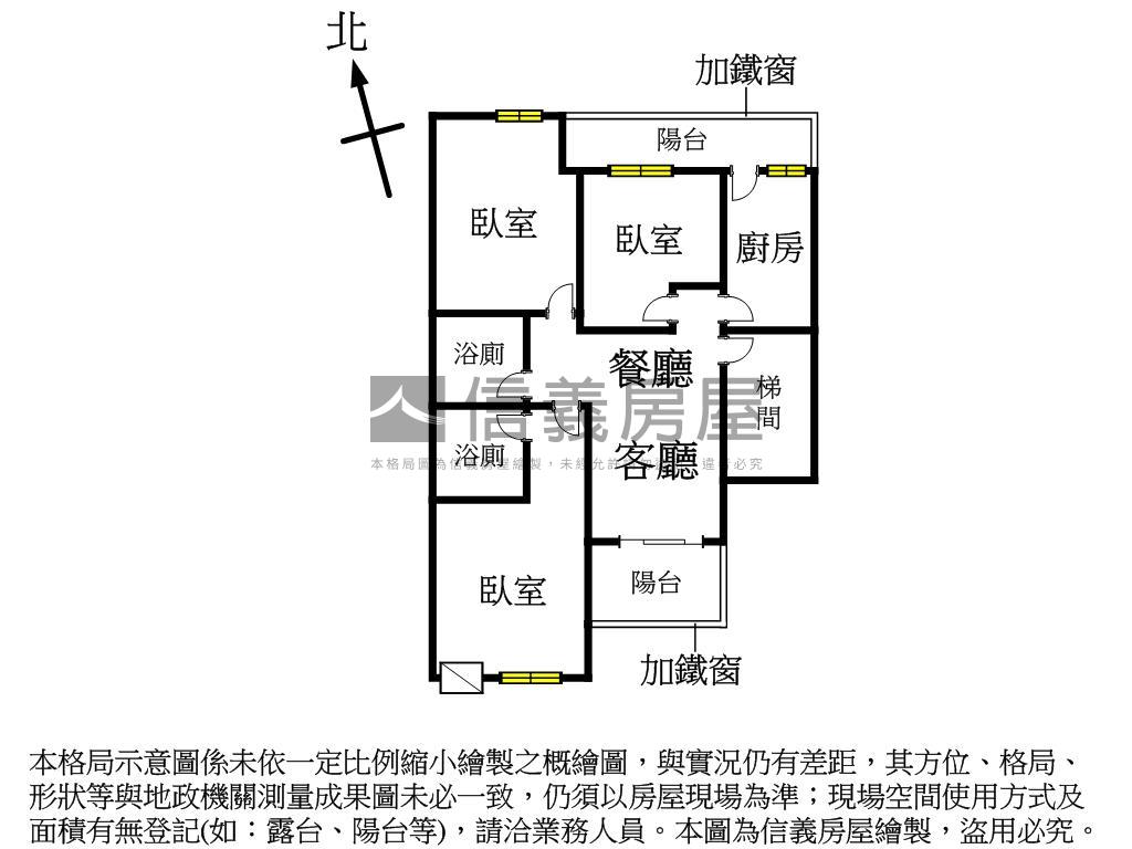 僑中一街邊間三房房屋室內格局與周邊環境