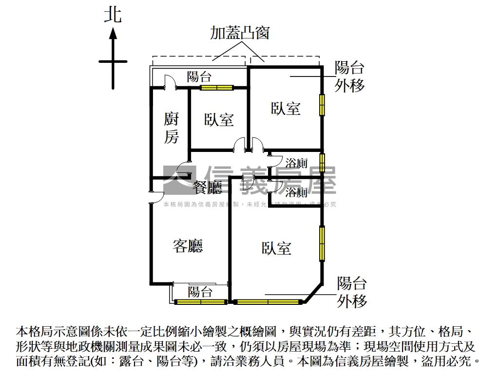 朝南華廈面寬邊間三面採光房屋室內格局與周邊環境