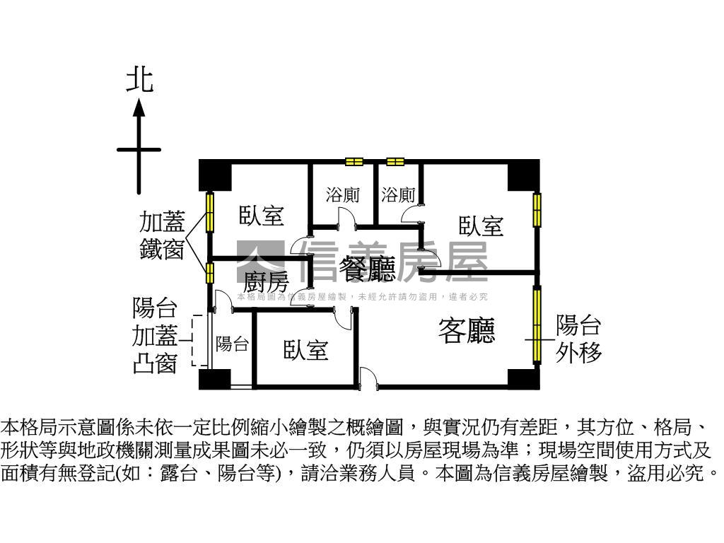 皇翔銘園電梯三房房屋室內格局與周邊環境
