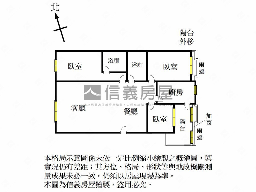 專任美學苑精美三房平車房屋室內格局與周邊環境