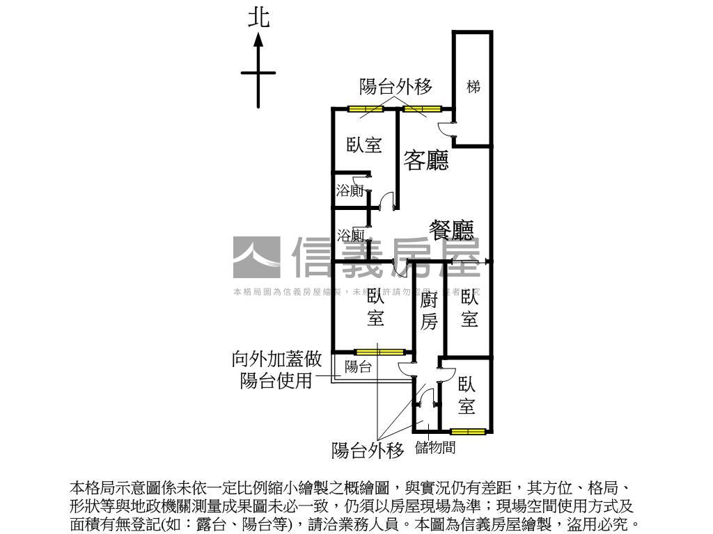 未補登－民生介壽學區３房房屋室內格局與周邊環境