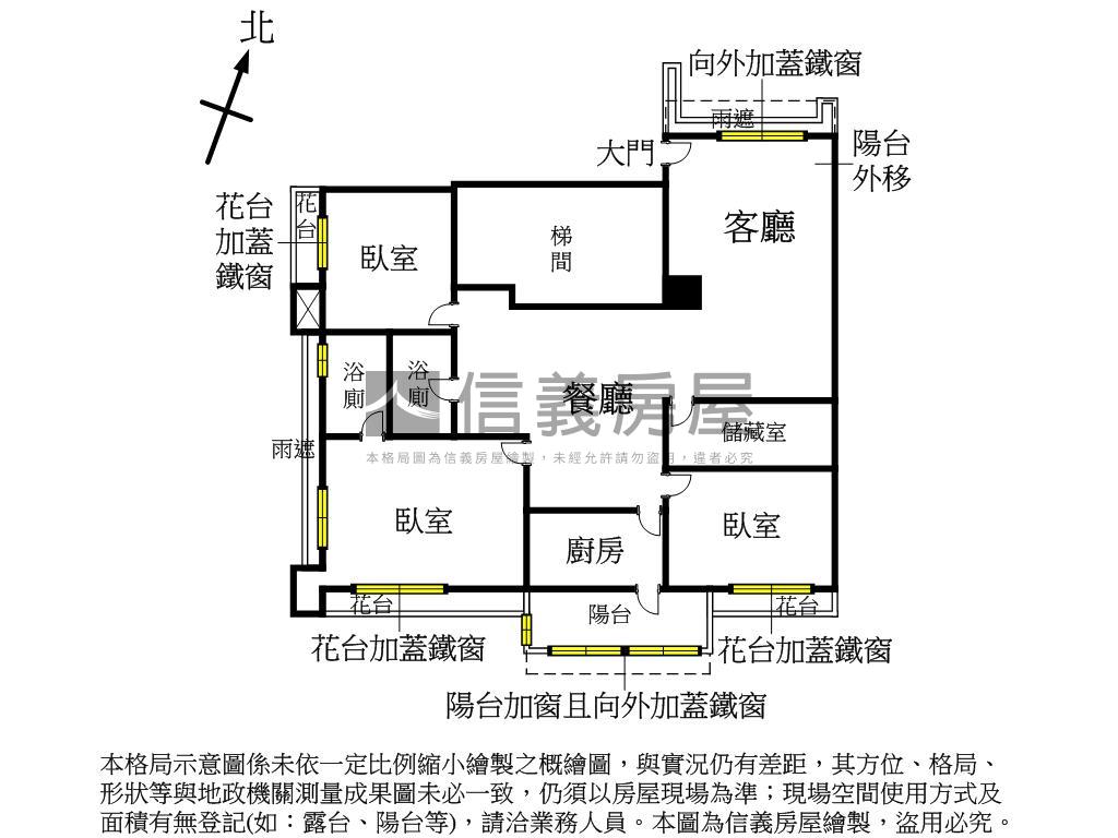 山海觀三房大空間好運用房屋室內格局與周邊環境