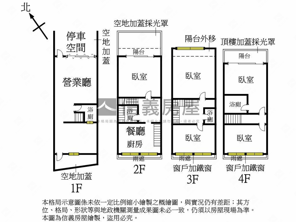 推！東區震後臨路店住房屋室內格局與周邊環境