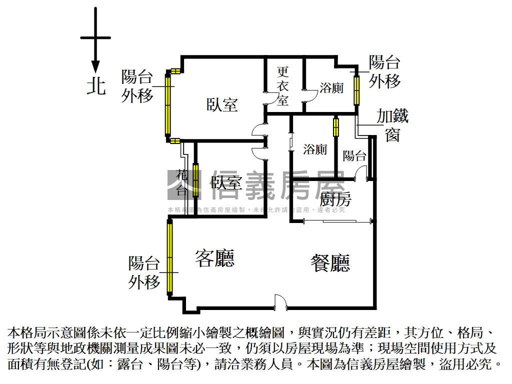 華格納★後棟高樓採光美邸房屋室內格局與周邊環境