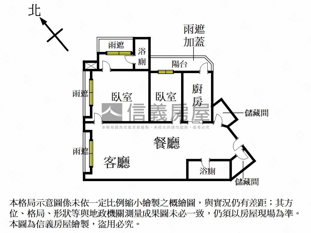 紫金之巔．基泰國際房屋室內格局與周邊環境