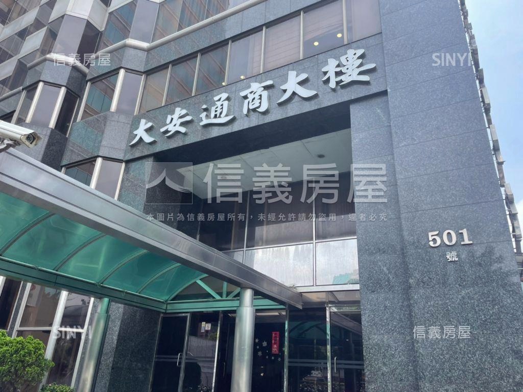 知名商辦大安通商來啦！房屋室內格局與周邊環境