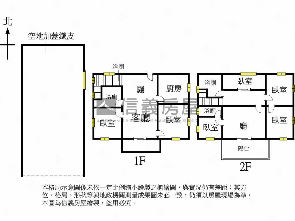 太平度假民宿房屋室內格局與周邊環境