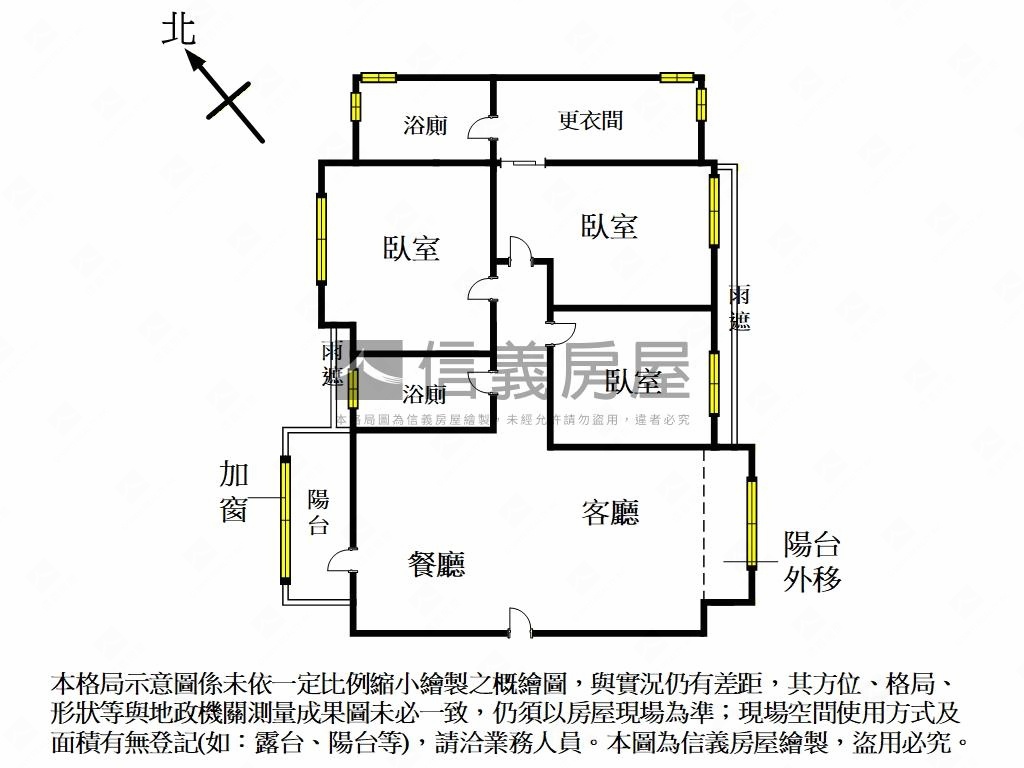 成功學區天闊優質美三房房屋室內格局與周邊環境