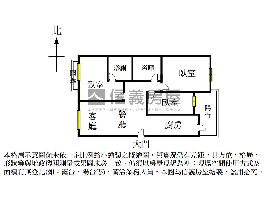 疑！明治稀有３房車房屋室內格局與周邊環境