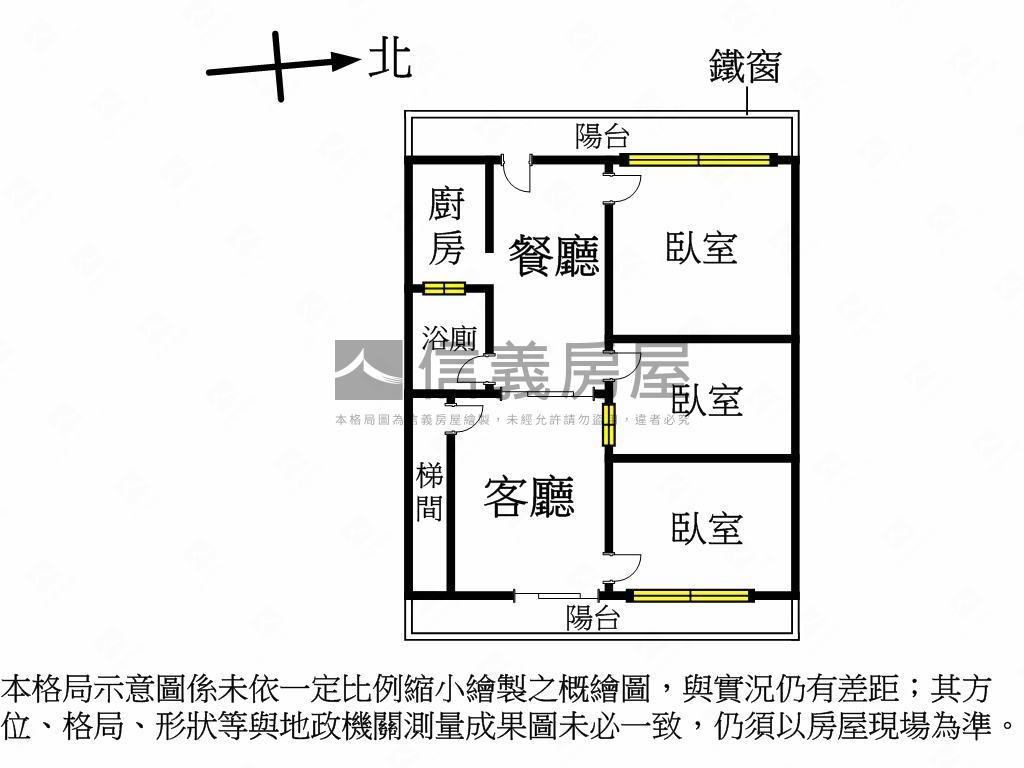 近板新捷運坪效佳三房房屋室內格局與周邊環境