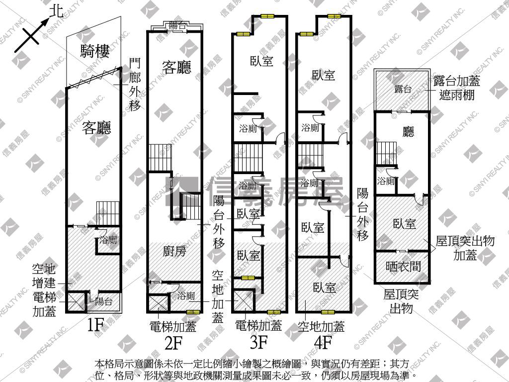 五甲精美電梯店墅房屋室內格局與周邊環境