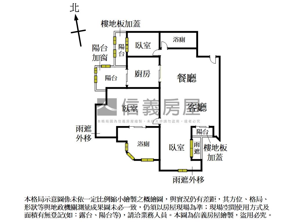 四季之旅溫馨美３房房屋室內格局與周邊環境