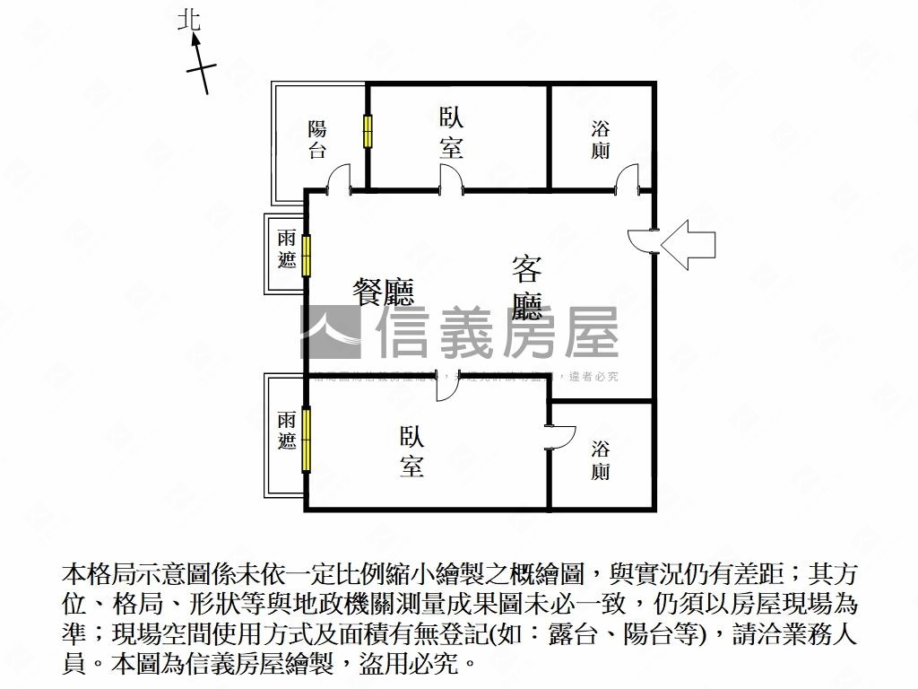 市府旁好規劃兩房車位房屋室內格局與周邊環境