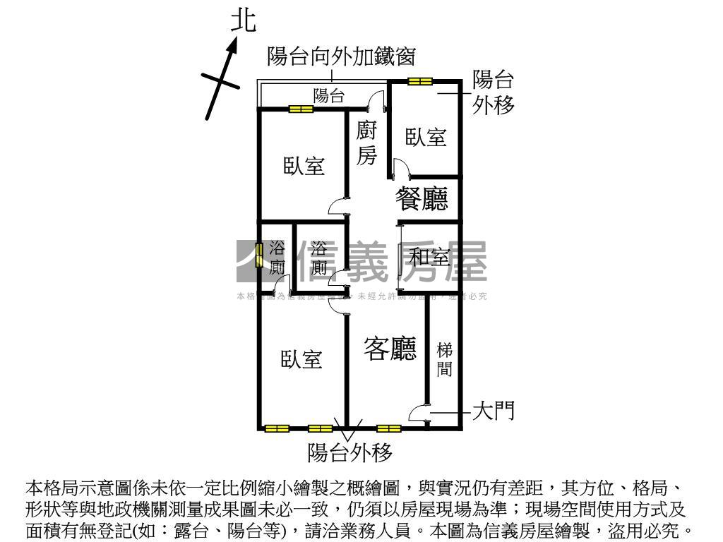 土城邊間精美屋況房屋室內格局與周邊環境