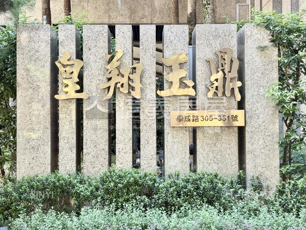 皇翔玉鼎。採光２５樓房屋室內格局與周邊環境