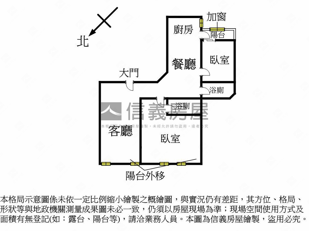 民生面公園電梯２房房屋室內格局與周邊環境
