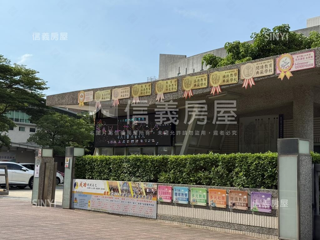 成功大道．優質學區３房房屋室內格局與周邊環境