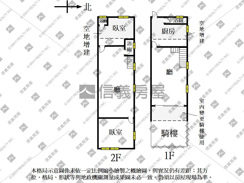 小港青山街８米活巷店住房屋室內格局與周邊環境