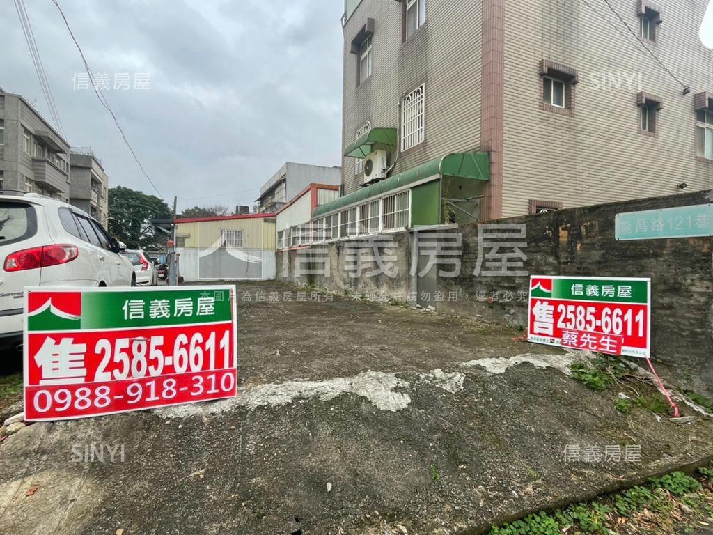 【稀有】中壢龍昌路土地房屋室內格局與周邊環境