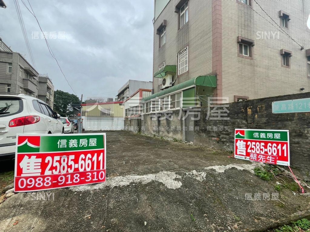 【稀有】中壢龍昌路土地房屋室內格局與周邊環境