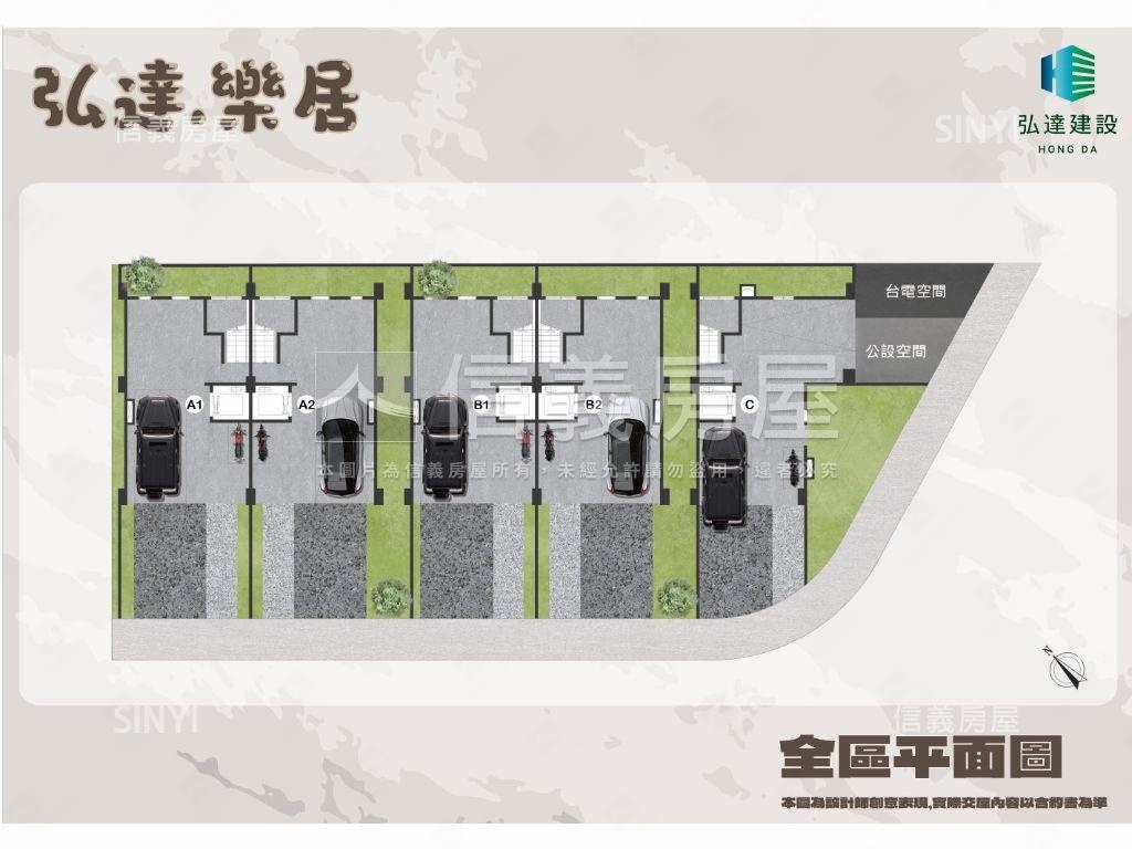 弘達樂居透天Ａ１戶房屋室內格局與周邊環境