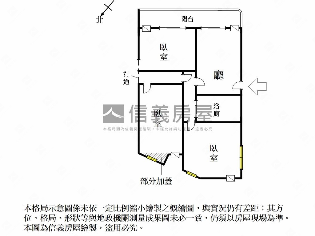 東區近崇學國小三房平車房屋室內格局與周邊環境