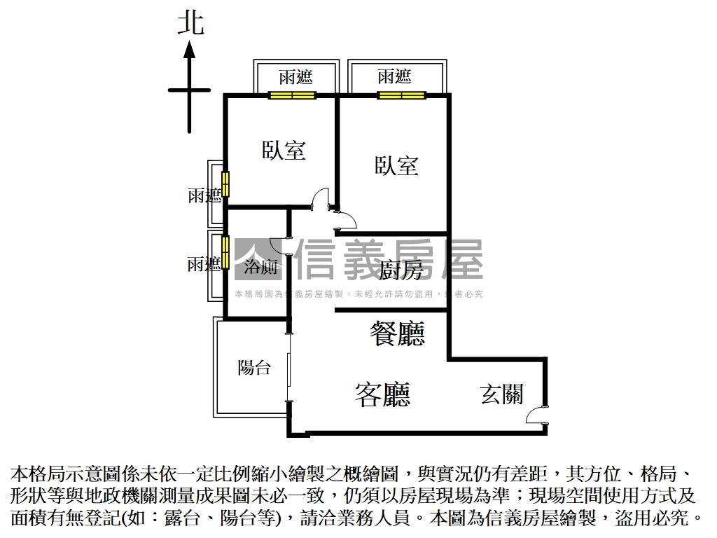 近興大允將康活兩房平車房屋室內格局與周邊環境