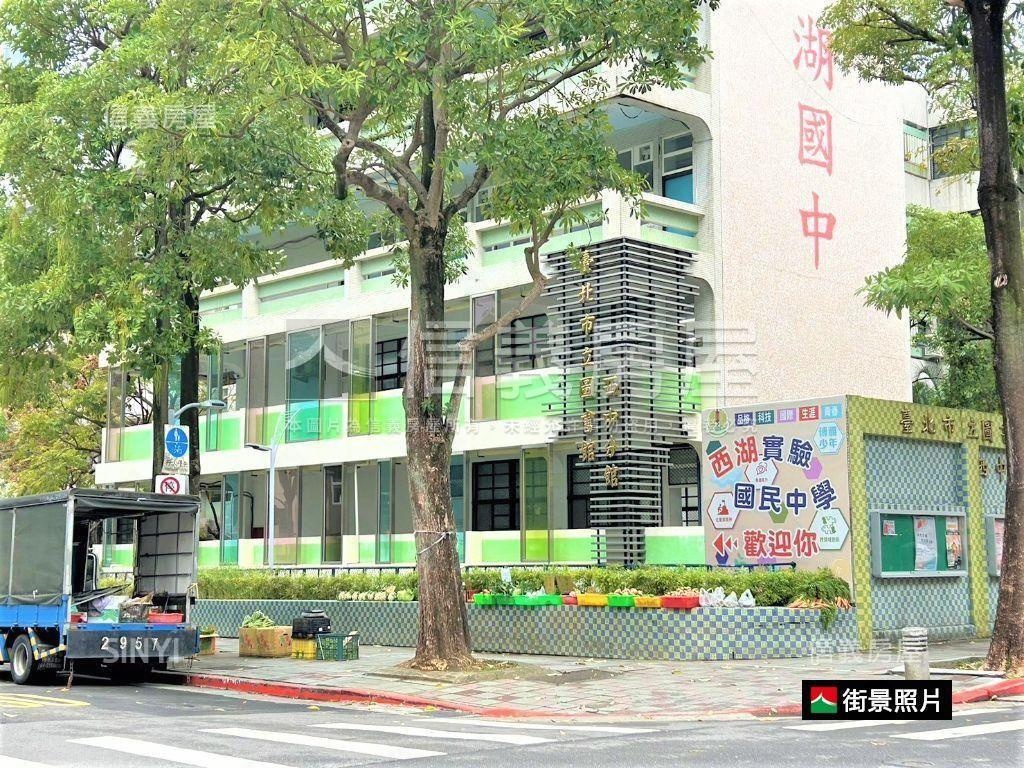 近西湖站麗山學區雙併美寓房屋室內格局與周邊環境
