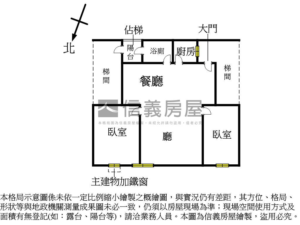 西藏路龍虎帶裝潢２房房屋室內格局與周邊環境