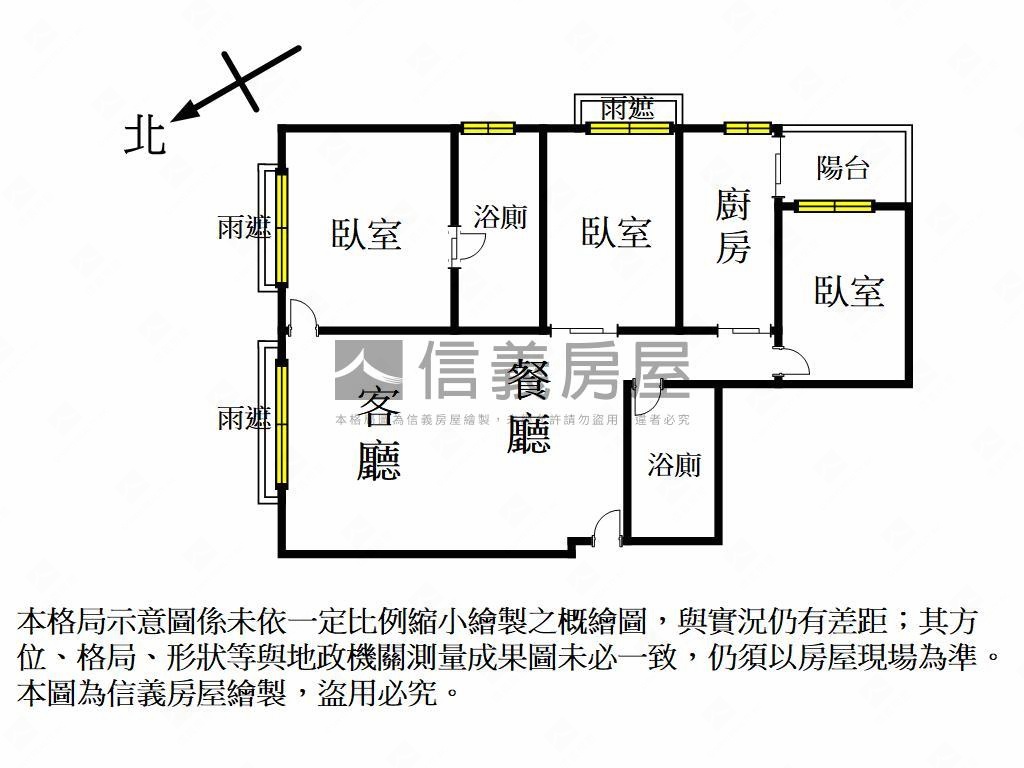 鼎山輕軌高樓三房平車美居房屋室內格局與周邊環境