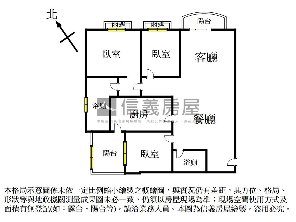 活力噴泉景觀質感三房車位房屋室內格局與周邊環境