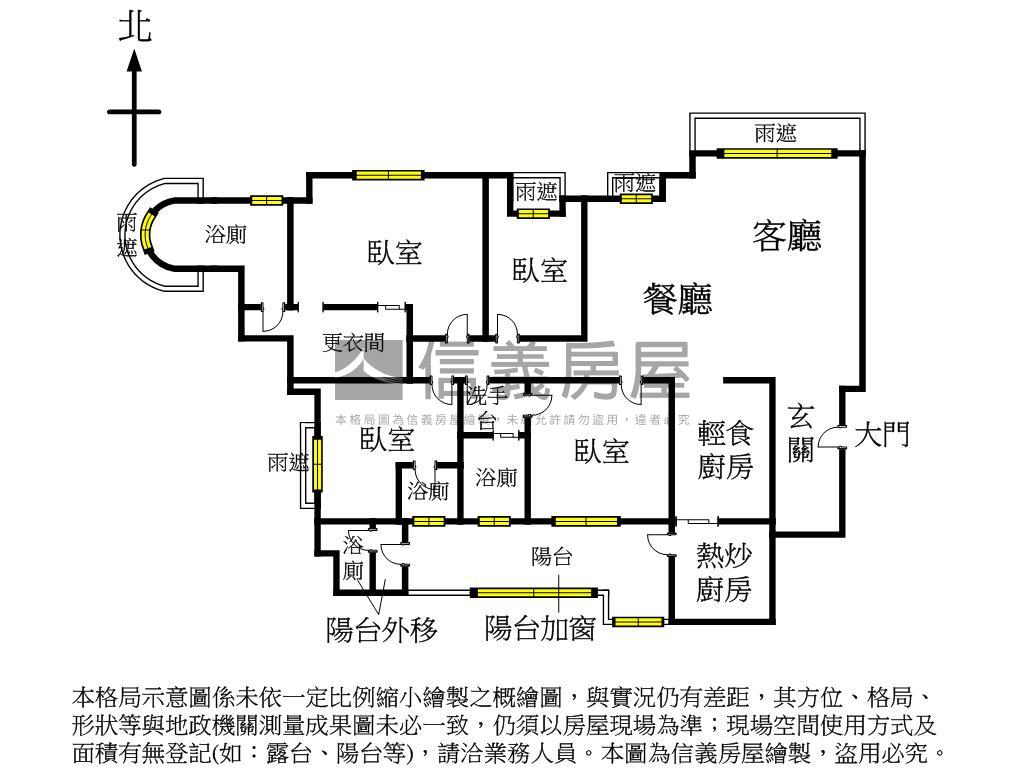 喬治五世尊爵４房車位房屋室內格局與周邊環境