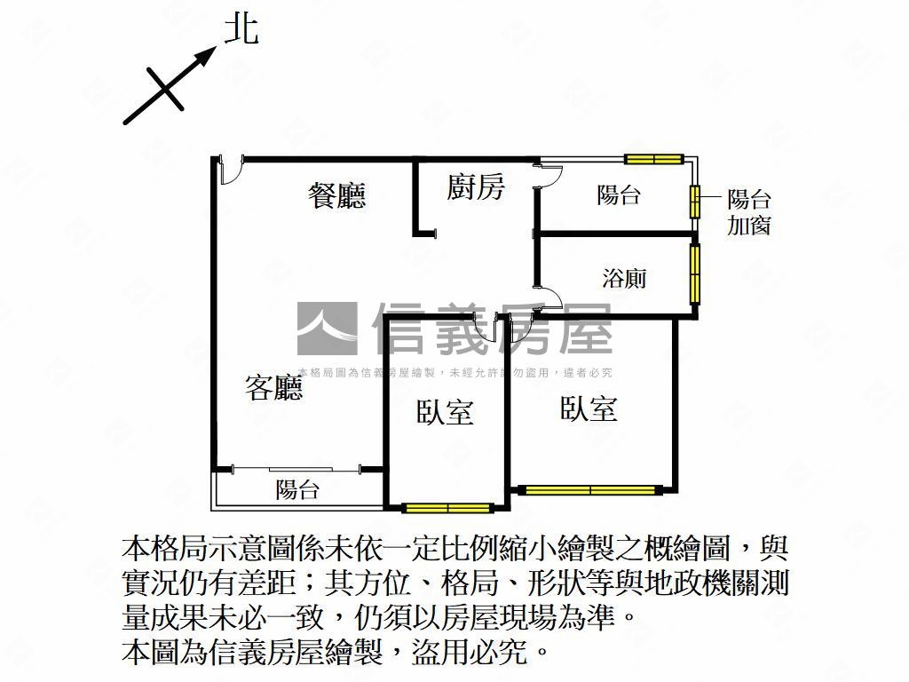 晴川悅河高樓採光兩房房屋室內格局與周邊環境