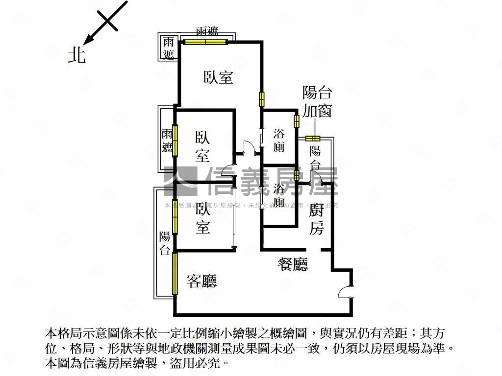 富宇雙學苑高樓精裝美屋房屋室內格局與周邊環境