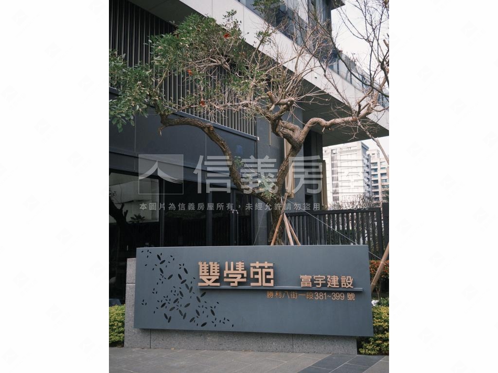 富宇雙學苑高樓精裝美屋房屋室內格局與周邊環境