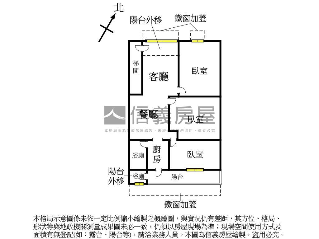 溪崑二街精裝美三樓房屋室內格局與周邊環境