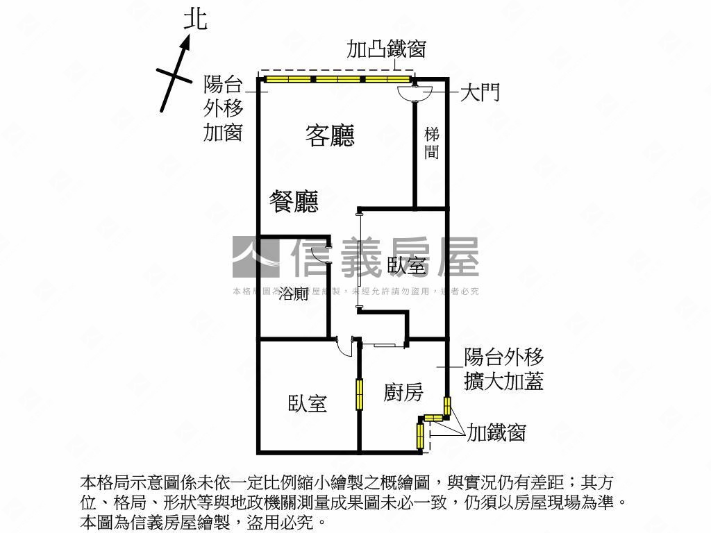 二樓｜明亮採光兩房美寓房屋室內格局與周邊環境