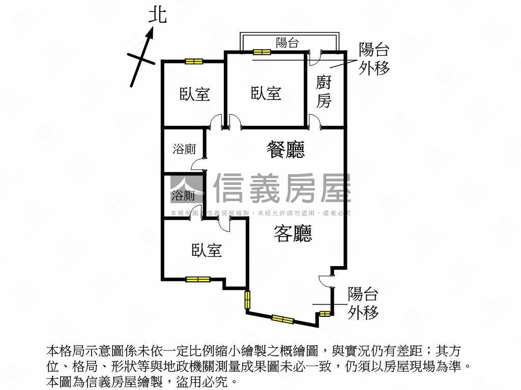 菜寮站高樓景觀三房車房屋室內格局與周邊環境