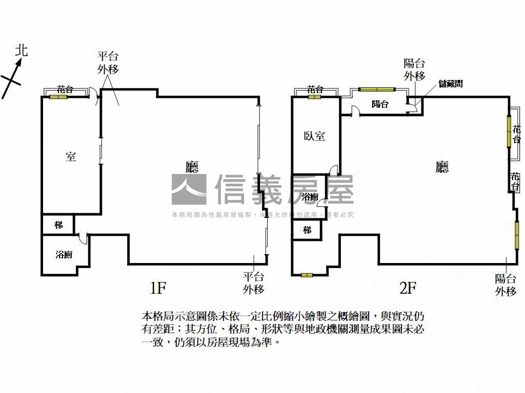 面寬方正邊間店辦房屋室內格局與周邊環境