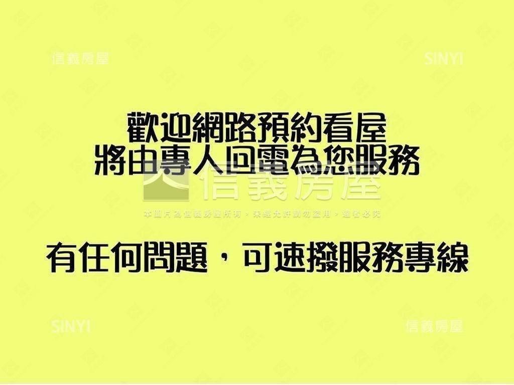 四房模範街次頂樓華廈房屋室內格局與周邊環境