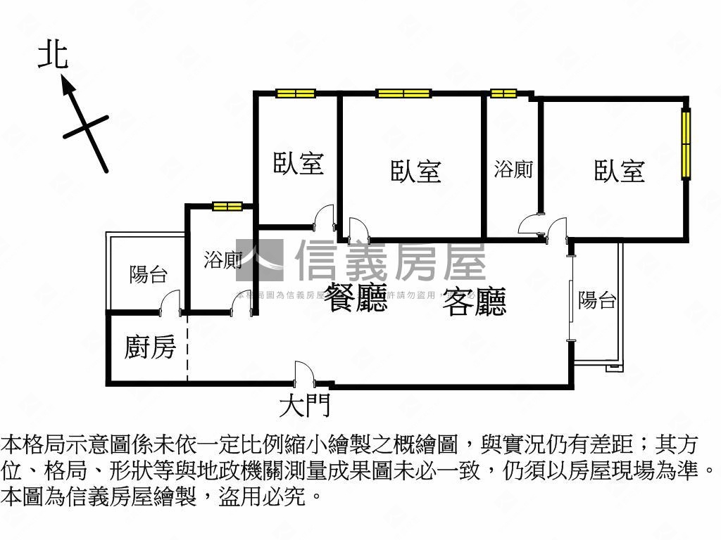 嘉盤信義高樓視野三房平車房屋室內格局與周邊環境