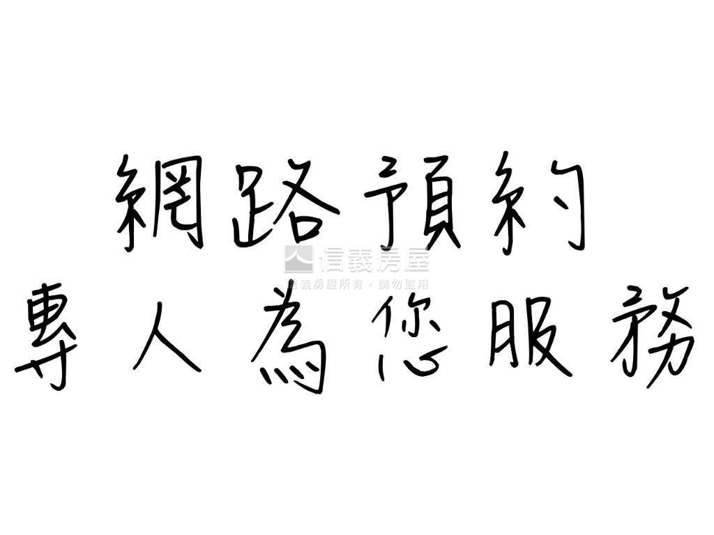 小資族低總價邊間宅房屋室內格局與周邊環境