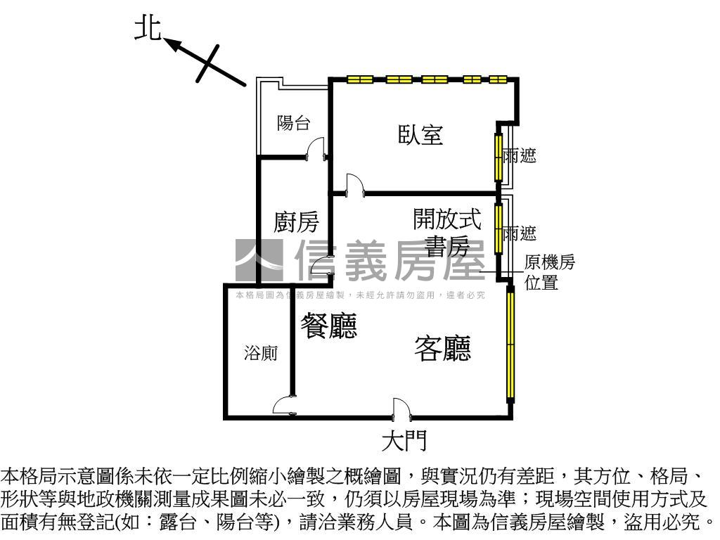 和風集典雅邊間雙開窗美宅房屋室內格局與周邊環境
