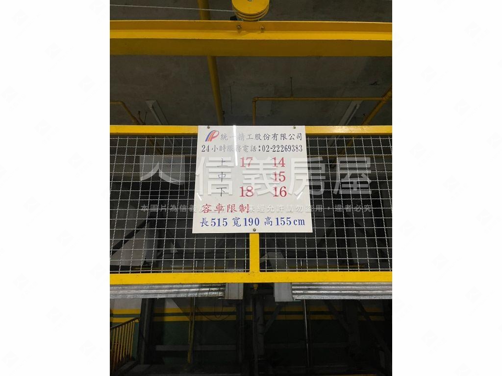 景華街稀有獨立產權的車位房屋室內格局與周邊環境